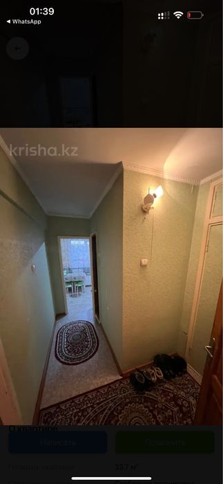 Продам 1 ком квартиру