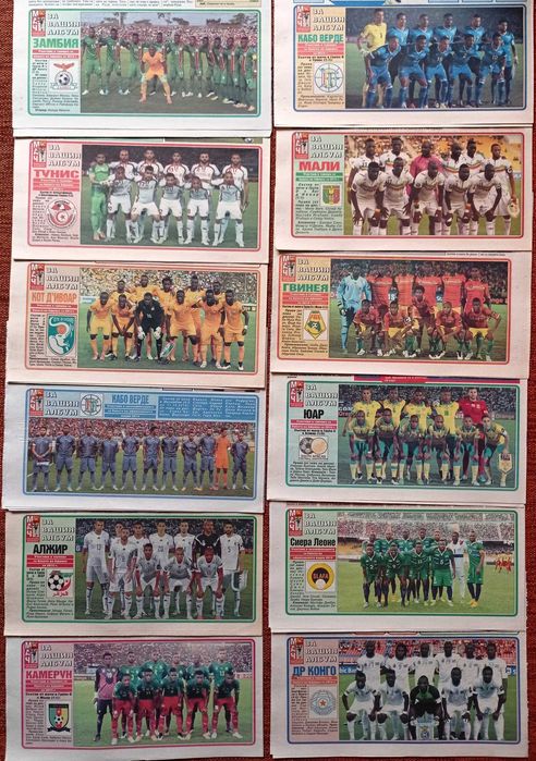 Отбори от вестник Меридиан Мач 2013-2015