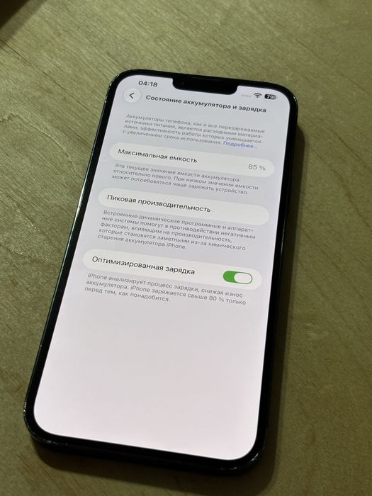iPhone 13 pro max 256gb