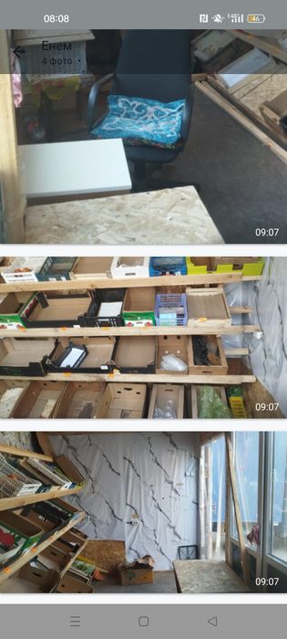 Продам овощной место