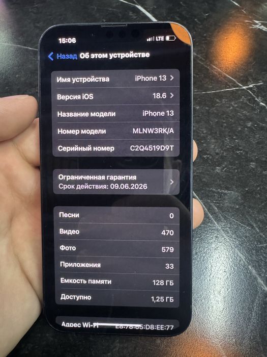 Iphone 13, 128gb, 89%, с гарантией