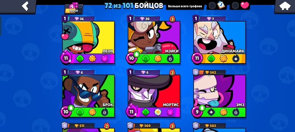 Продам бравл старс аккаунт