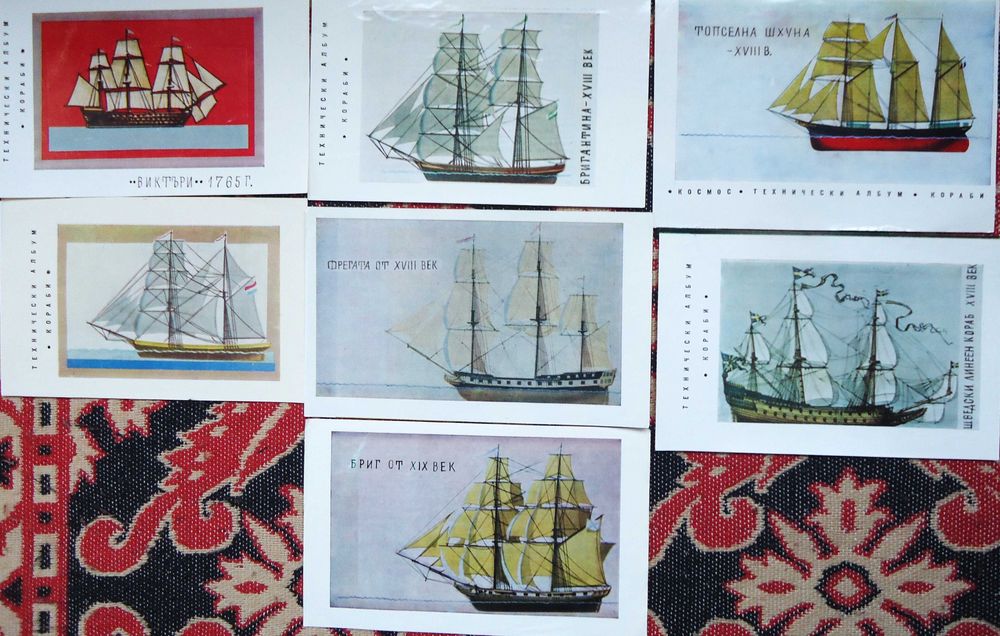 Картинки (приложения) от списание ”Космос”