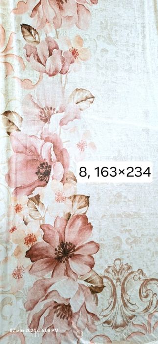 Распродажа чехлов для ковров, Турция