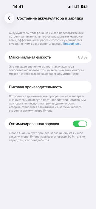 Iphone 14pro max