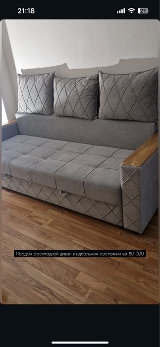 Продам диван в отличном состоянии