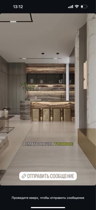 Дизайнер интерьера