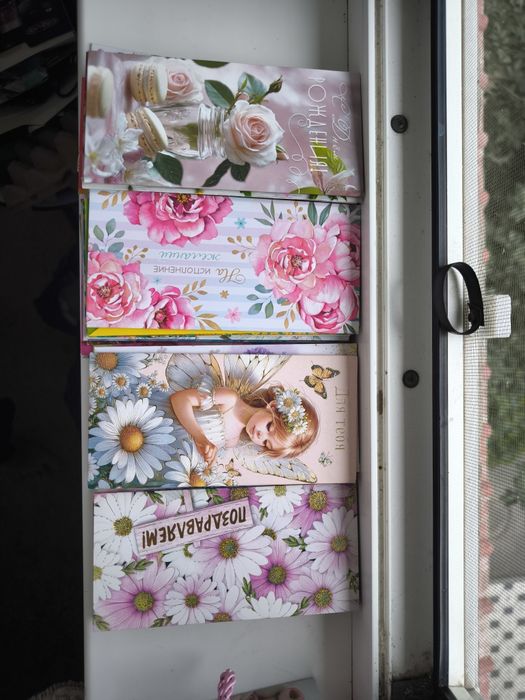 Поздравительные конверты
