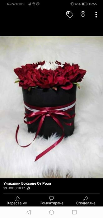 Уникални Боксове От Рози