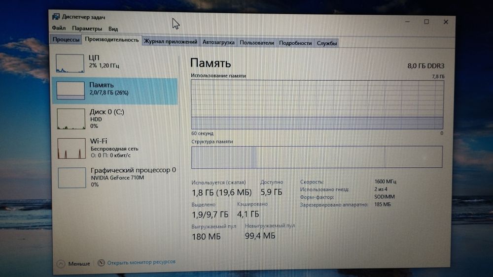 Продам ноутбук Packard Bell i5-3230m