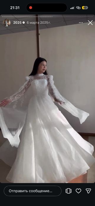 Свадебное платье