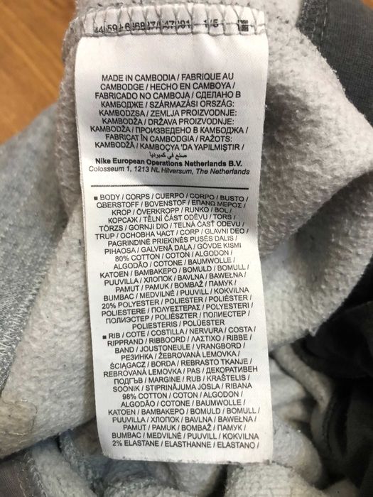 Nike Air долнище S