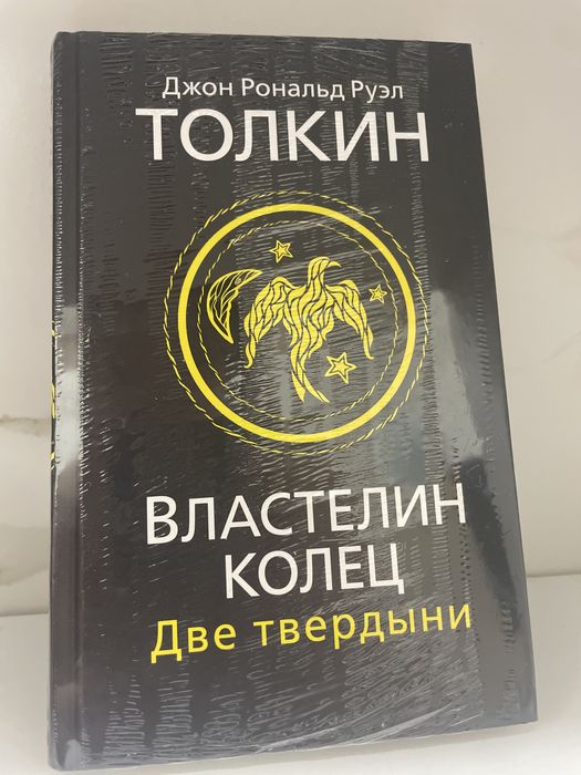 Новые книги - много