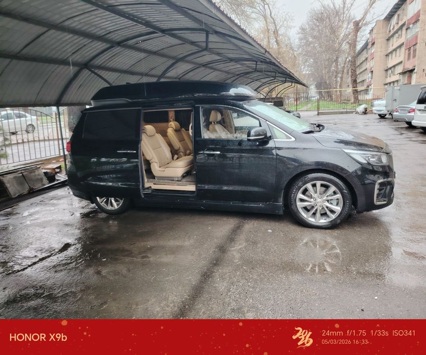 Киа карнивал хай лимузин