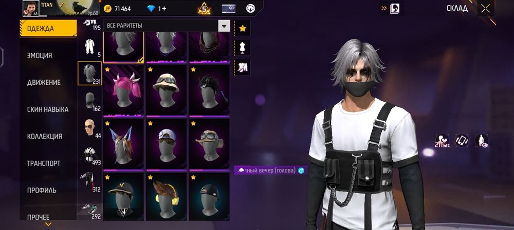 Продам аккаунт ФФ