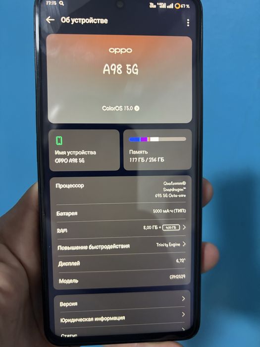 Продам Oppo A98 5G 8+4/256