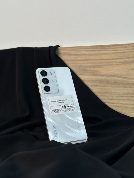 Realme C71, Рассрочка, Апорт Маркет