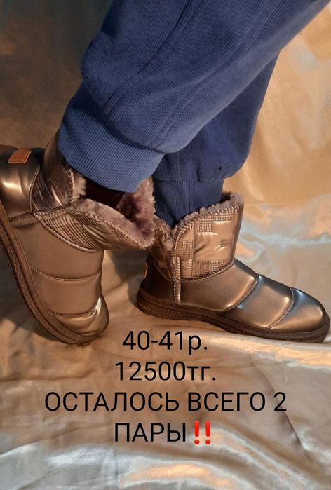 Продам женские сапоги
