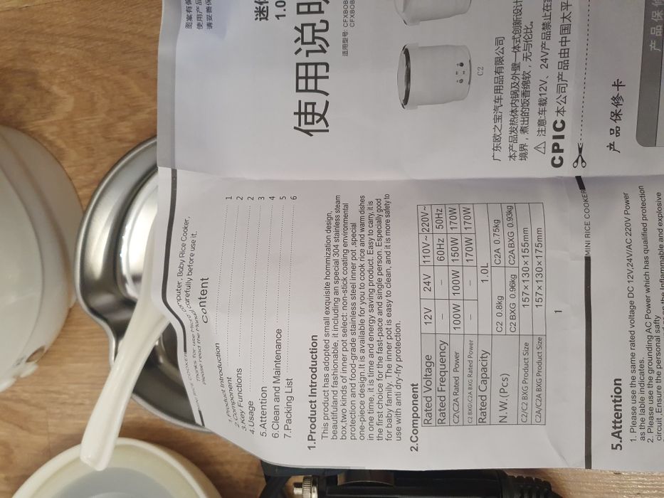 Мини рисоварка автомобильная 12 вольт