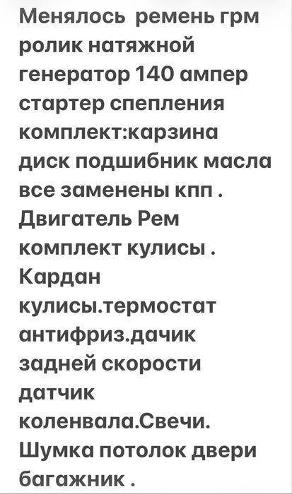 Продам ваз 2114-13 год