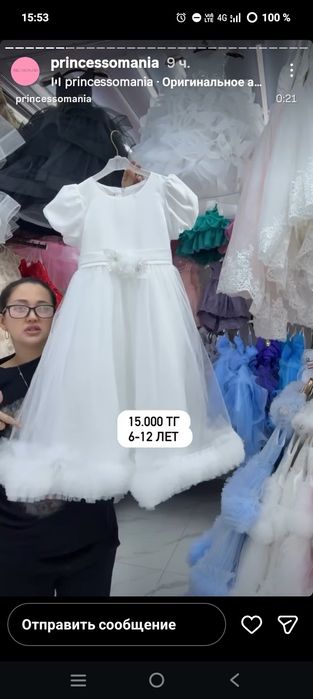 платье на 9-10 лет нарядное