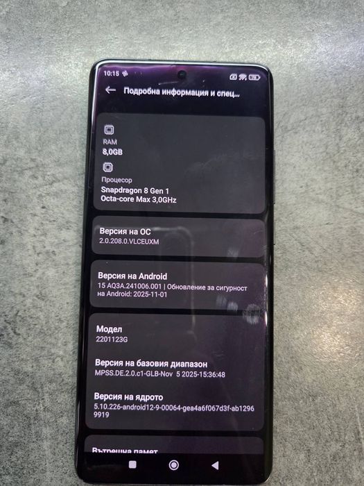 Xiaomi 12, 256GB, 8GB RAM + Samsung Active
