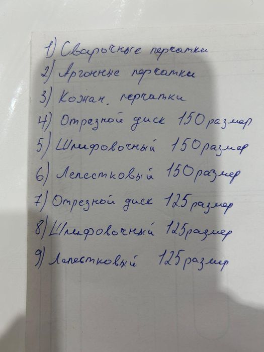 Продам диски для болгаркаи