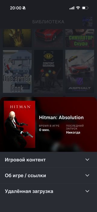 Аккаунт Стим с играми