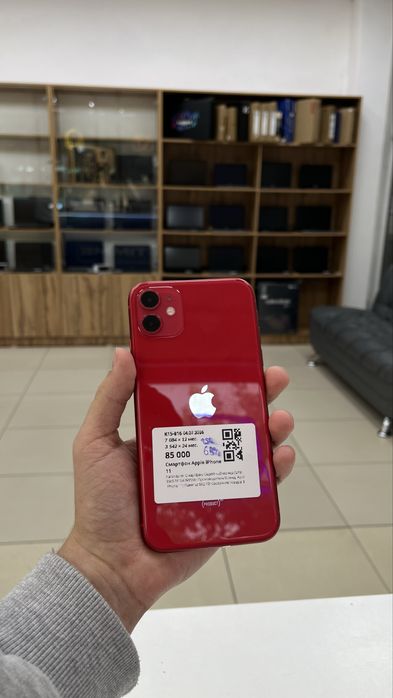 Айфон 11 | iPhone 11