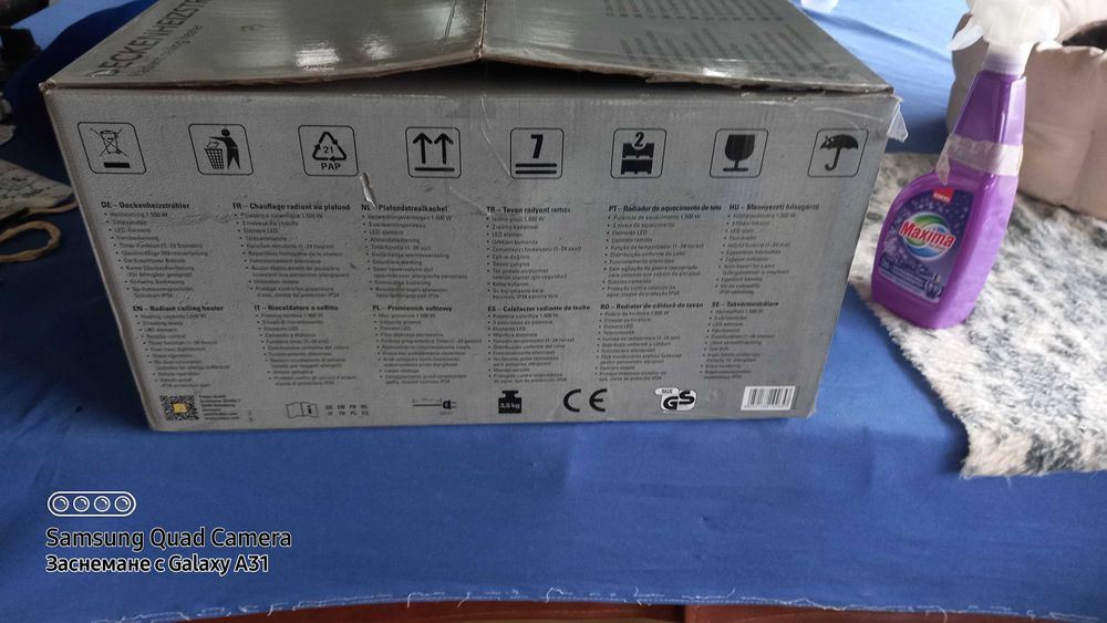 Инфрачервена печка с осветление и дистанционно