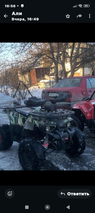 Квадрик хороший тяга есть