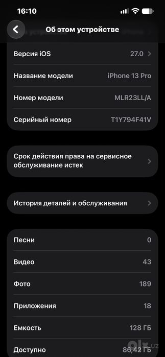 iPhone 13 pro 128 gb в хорошем состоянии