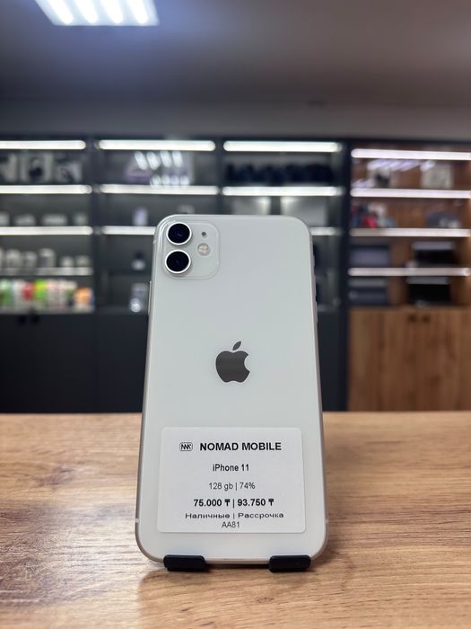 iPhone 11 128gb | Магазин «Nomad Mobile»