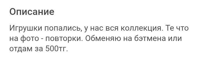 Kinder dc play Mobil игрушки