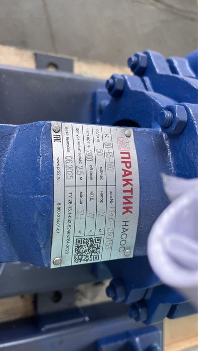 Насосы помпы насос