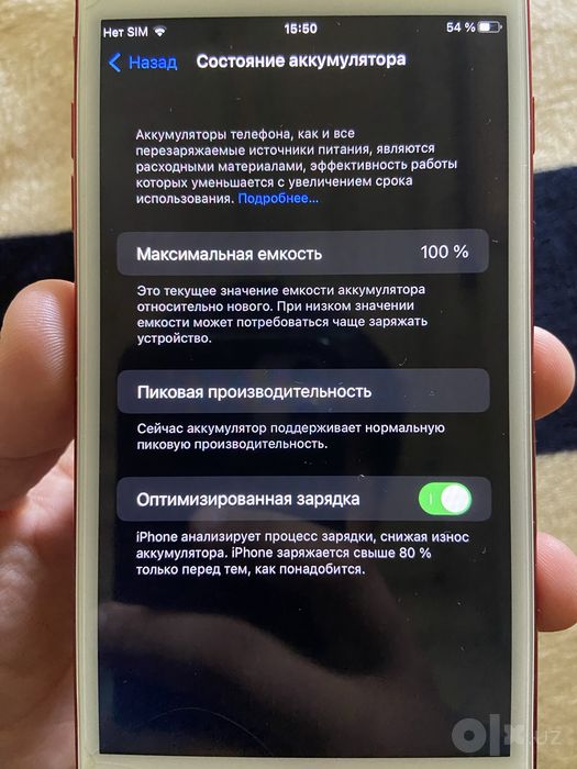 iPhone 7 PLUS sotiladi !!!