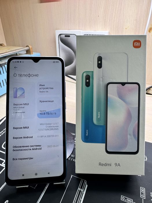 Буу/Телефон андройд