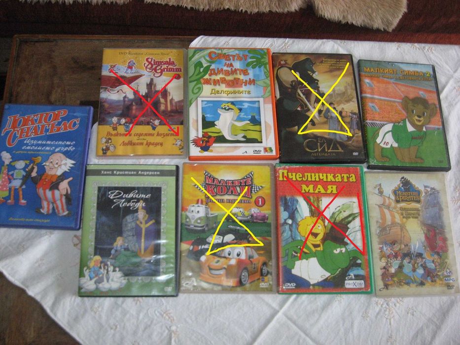 ДВД детски с приказки  и песнички