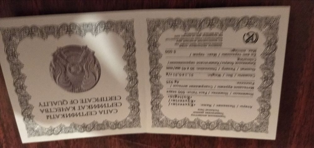 картина - габилен "Культегин"