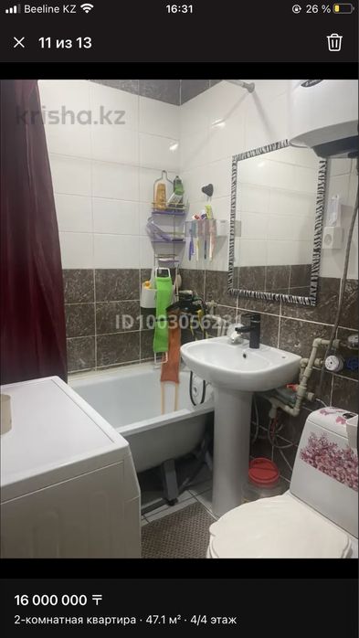 Продам срочно квартиру