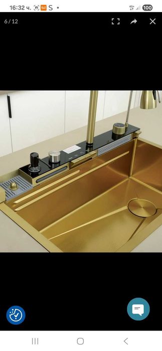 Златиста мивка нова