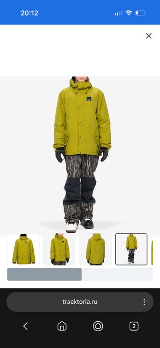 Горнолыжная куртка Airblaster