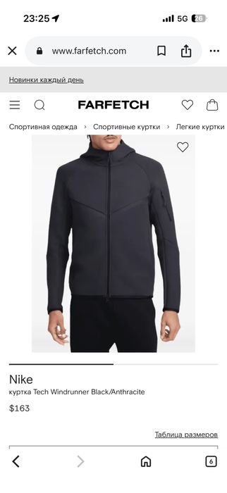 Толстовка nike оригинал