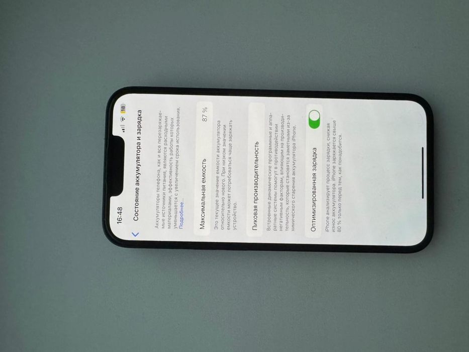 Iphone 14 128 gb 87%