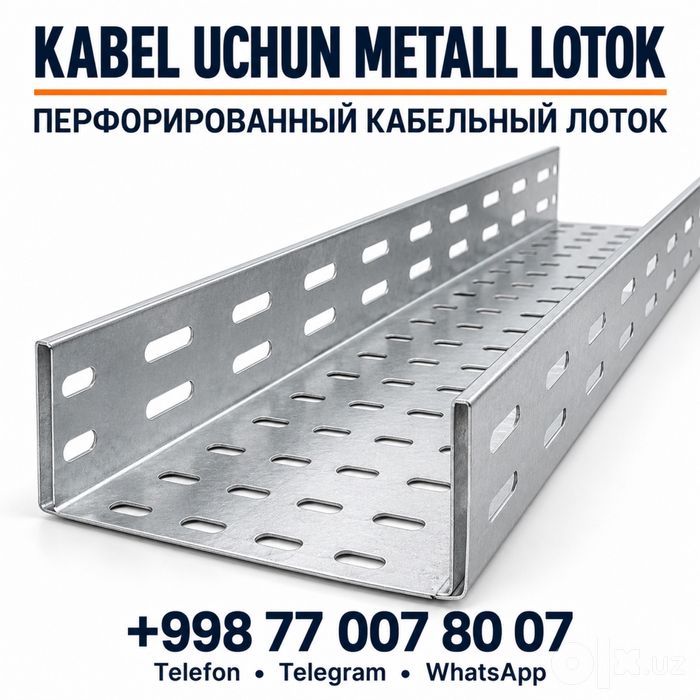 Лоток перфорированный, kabelniy latok — metall kabel lotoklar