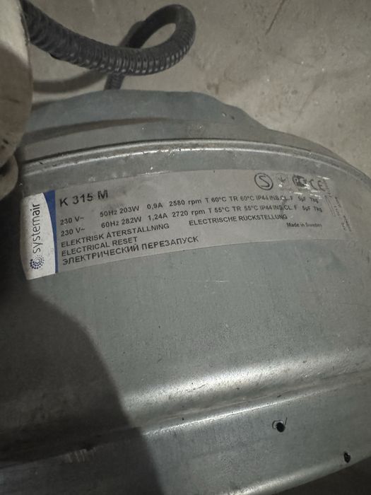 Продам вытяжку улитку