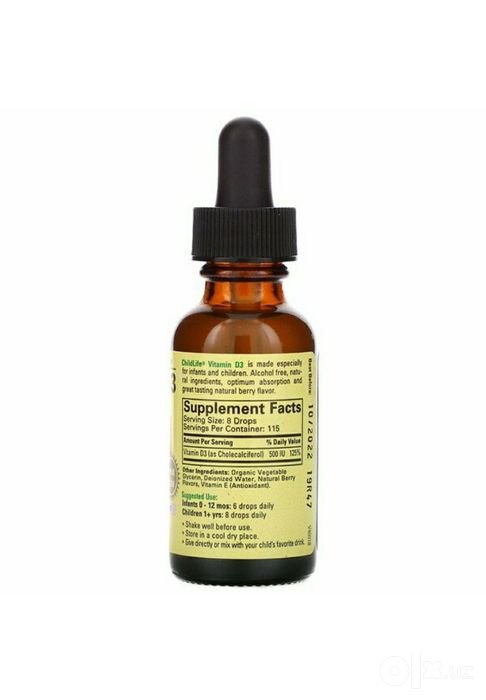 ChildLife D3 30ml Бесплатная доставка