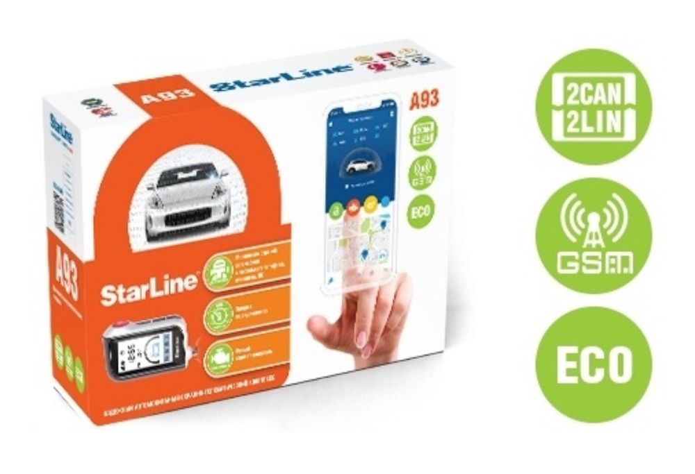 Установка автосигнализации