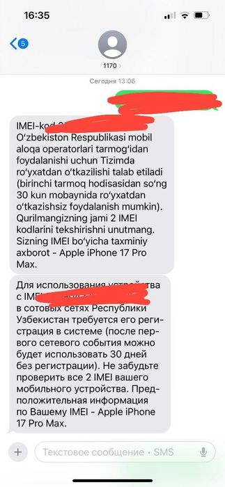 iPhone 17 pro max esim 256gb blue yangi 12 sikl