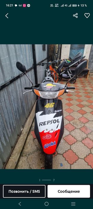 Honda dio 34 обмен